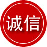 芝罘区诚信救援服务