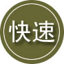 芝罘区24小时道路救援