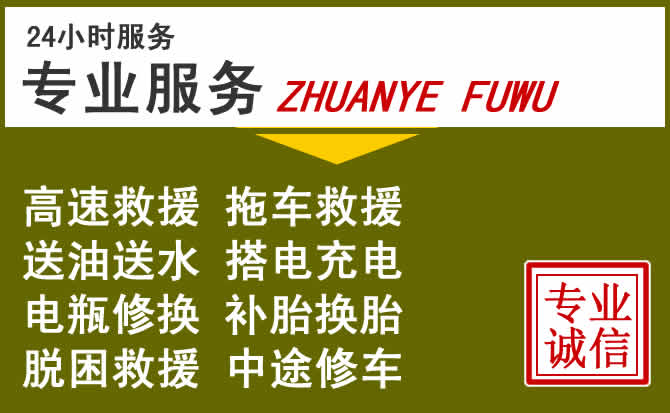 新能源汽车保有量攀升,芝罘区道路救援行业未来发展新趋势解析